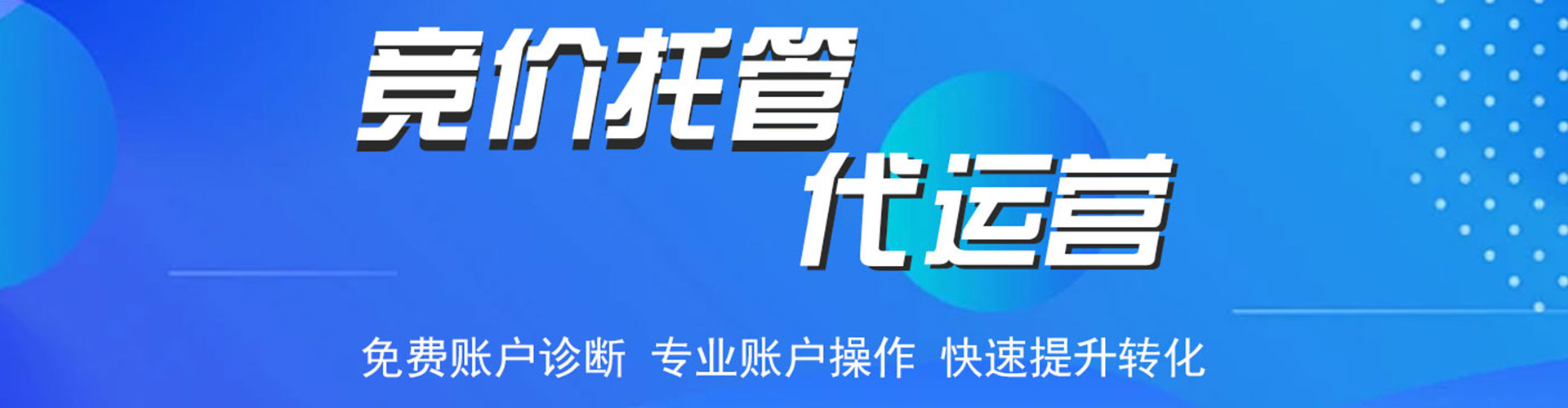 重庆百度充值返点