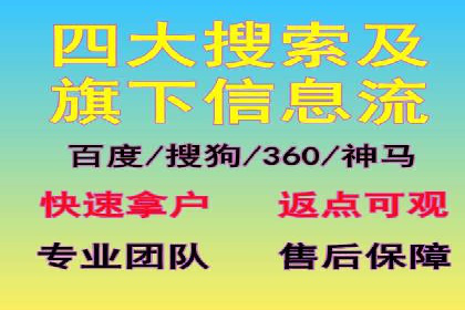 百度推广费用构成及不同行业收费案例